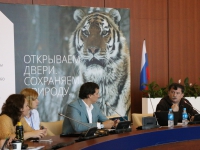 Подведены итоги совещания директоров ООПТ Подведены итоги совещания директоров ООПТ
