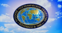 II Фестиваль Русского географического общества подвел итоги II Фестиваль Русского географического общества подвел итоги