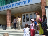 Цветочный переполох Цветочный переполох
