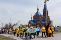 Вместе во имя будущего… Вместе во имя будущего…