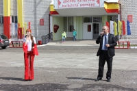 Вместе во имя будущего… Вместе во имя будущего…