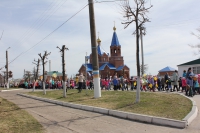 Вместе во имя будущего… Вместе во имя будущего…