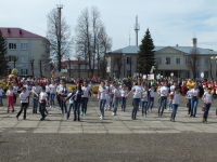 Вместе во имя будущего… Вместе во имя будущего…