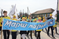 Вместе во имя будущего… Вместе во имя будущего…