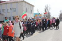 Вместе во имя будущего… Вместе во имя будущего…