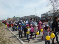 Вместе во имя будущего… Вместе во имя будущего…