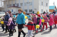 Вместе во имя будущего… Вместе во имя будущего…
