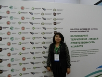 Всероссийское совещание-конференция по вопросам экологического просвещения Всероссийское совещание-конференция по вопросам экологического просвещения