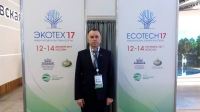 V Всероссийский съезд по охране окружающей среды V Всероссийский съезд по охране окружающей среды