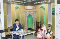 Форум-выставка «Отдых на Волге» Форум-выставка «Отдых на Волге»
