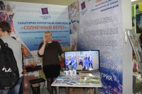 Форум-выставка «Отдых на Волге» Форум-выставка «Отдых на Волге»