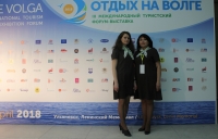 Форум-выставка «Отдых на Волге» Форум-выставка «Отдых на Волге»