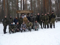 Семинар-тренинг «Школа госинспектора» Семинар-тренинг «Школа госинспектора»