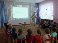 Есть особый день в России Есть особый день в России