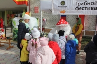 Фестиваль грибов – 2019 Фестиваль грибов – 2019