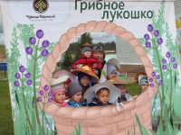 Фестиваль грибов – 2019 Фестиваль грибов – 2019