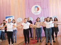Слёт активистов детского движения Слёт активистов детского движения