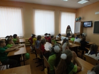 Слёт активистов детского движения Слёт активистов детского движения