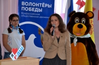 Слёт активистов детского движения Слёт активистов детского движения