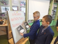 Антарктида, какая она? Антарктида, какая она?