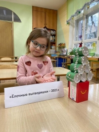 Подведены итоги конкурса «Ёлочные вытворяшки» Подведены итоги конкурса «Ёлочные вытворяшки»