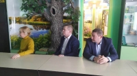 Рабочий визит Рабочий визит