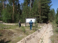 Патрулирование охраняемой территории Патрулирование охраняемой территории