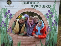 Грибов маловато, но праздник был красивый! Грибов маловато, но праздник был красивый!