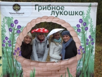 Грибов маловато, но праздник был красивый! Грибов маловато, но праздник был красивый!