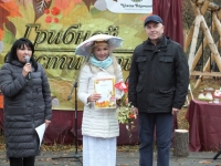 Грибов маловато, но праздник был красивый! Грибов маловато, но праздник был красивый!