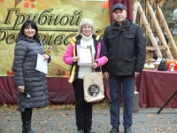 Грибов маловато, но праздник был красивый! Грибов маловато, но праздник был красивый!