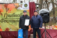 Грибов маловато, но праздник был красивый! Грибов маловато, но праздник был красивый!