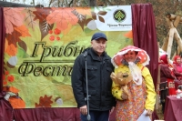 Грибов маловато, но праздник был красивый! Грибов маловато, но праздник был красивый!