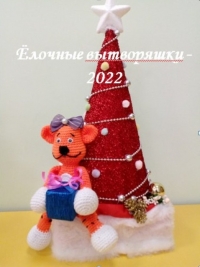 Подведены итоги конкурса «Ёлочные вытворяшки» Подведены итоги конкурса «Ёлочные вытворяшки»