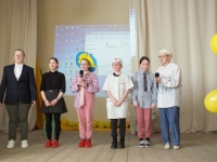 Праздник Природы - 2022 Праздник Природы - 2022