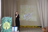 Праздник Природы - 2022 Праздник Природы - 2022