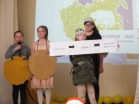 Праздник Природы - 2022 Праздник Природы - 2022
