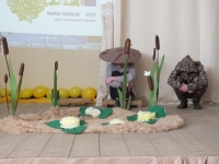 Праздник Природы - 2022 Праздник Природы - 2022
