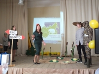 Праздник Природы - 2022 Праздник Природы - 2022