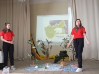 Праздник Природы - 2022 Праздник Природы - 2022