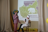 Праздник Природы - 2022 Праздник Природы - 2022
