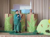 Праздник Природы - 2022 Праздник Природы - 2022
