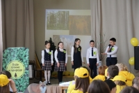Праздник Природы - 2022 Праздник Природы - 2022